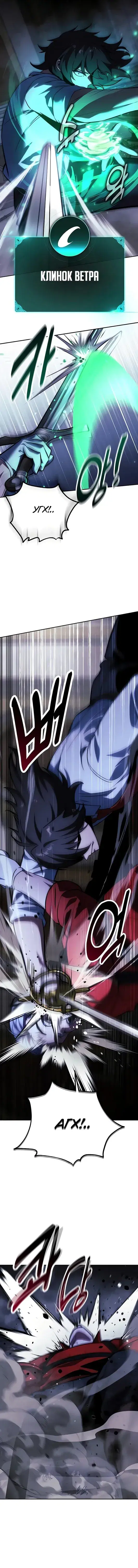 Page 8.001