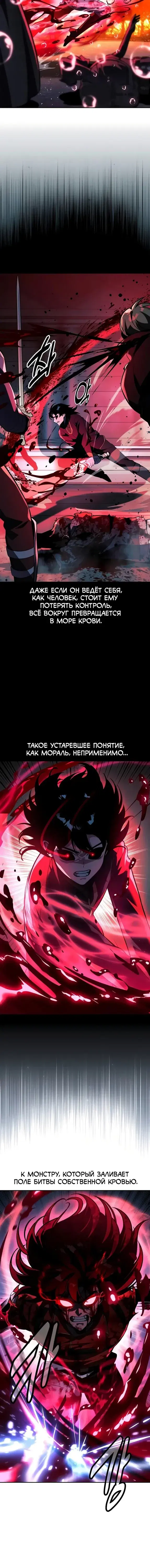 Page 8.001