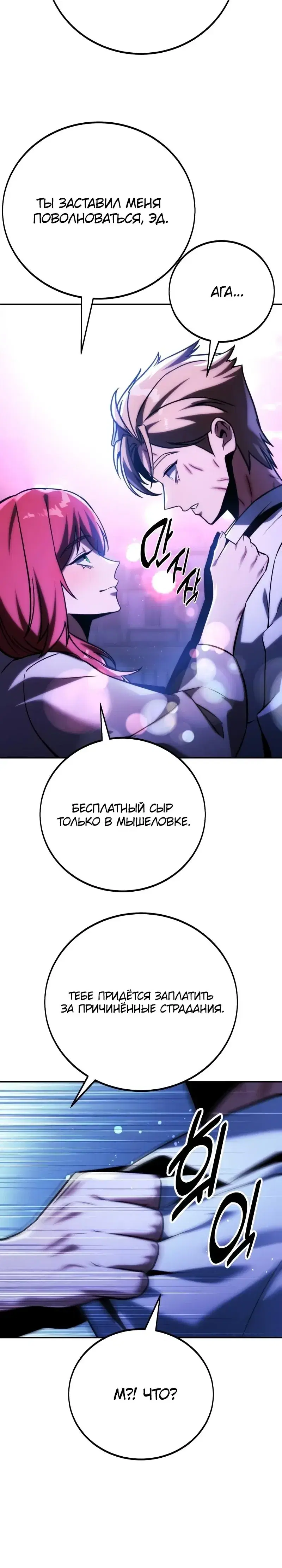 Page 8.001