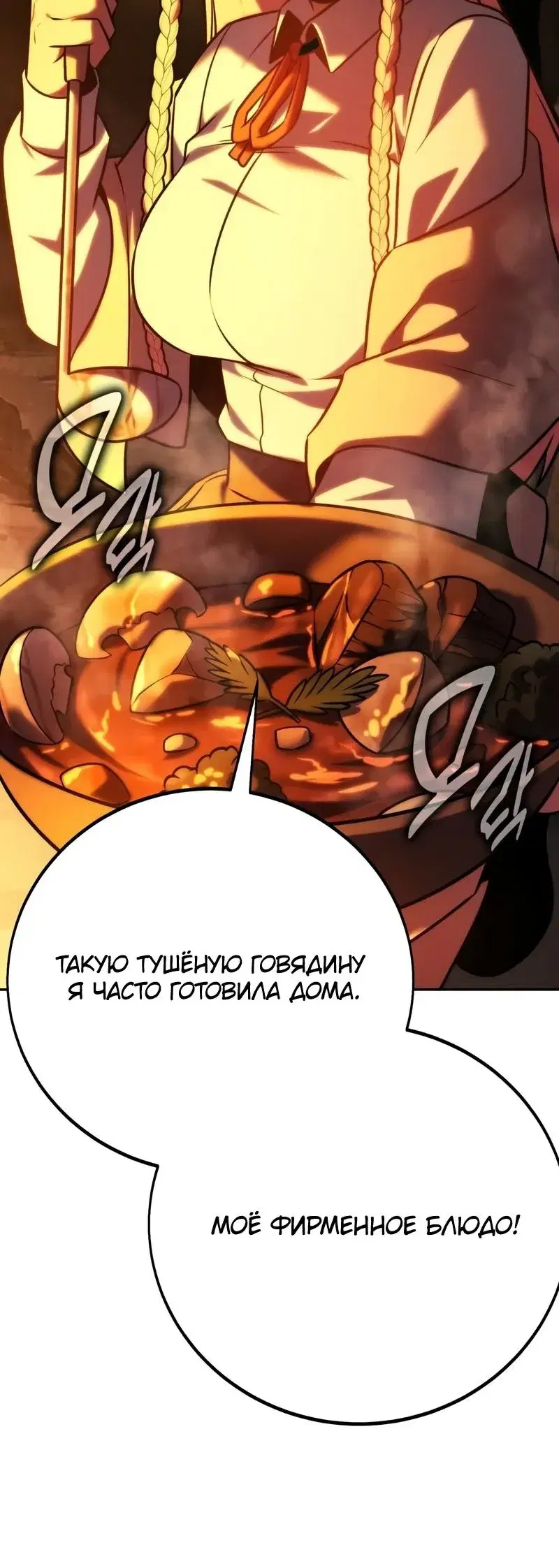 Page 8.001