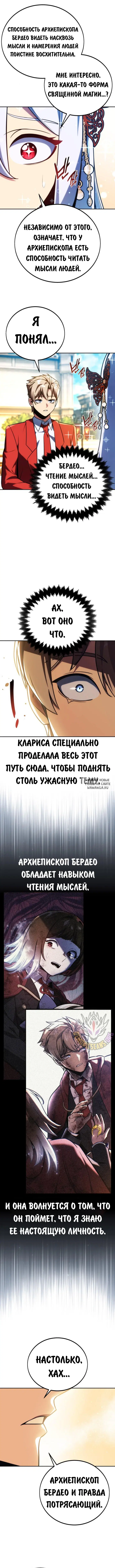 Page 8.000