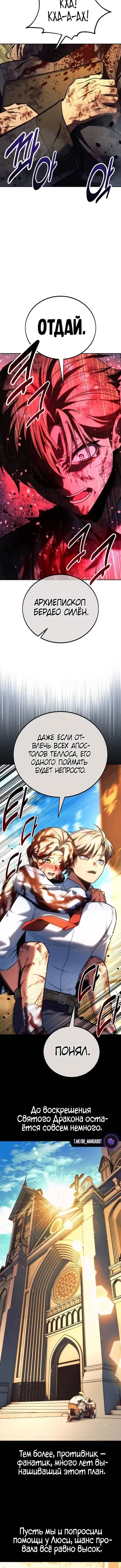 Page 8.001