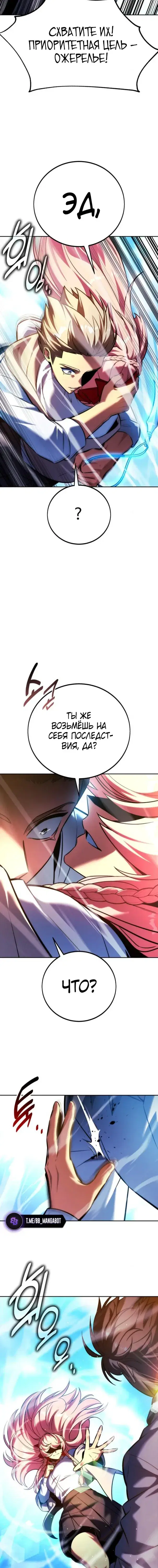 Page 8.001
