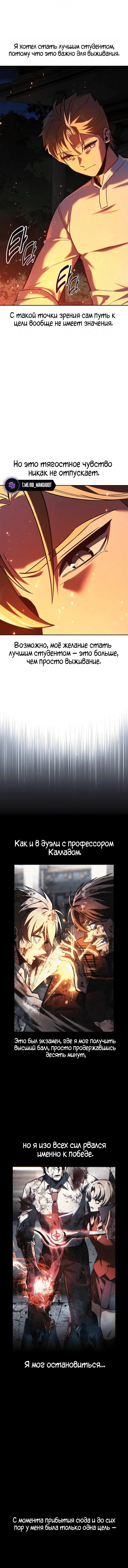 Page 8.001