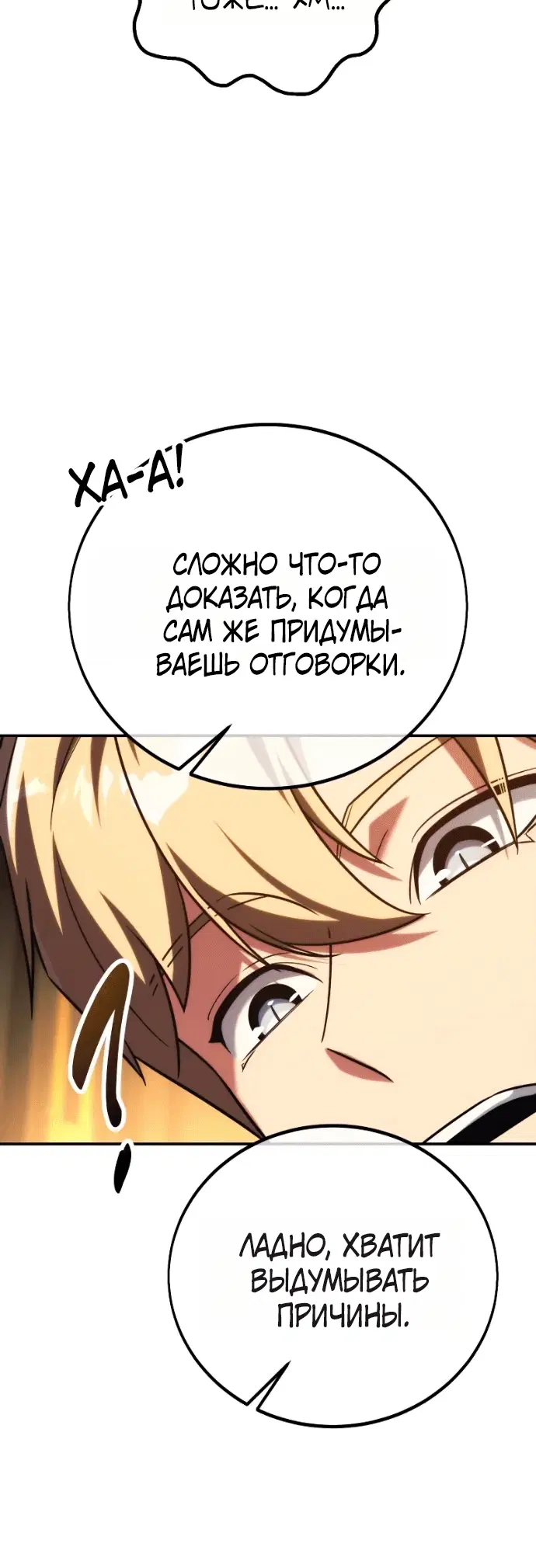 Page 8.002