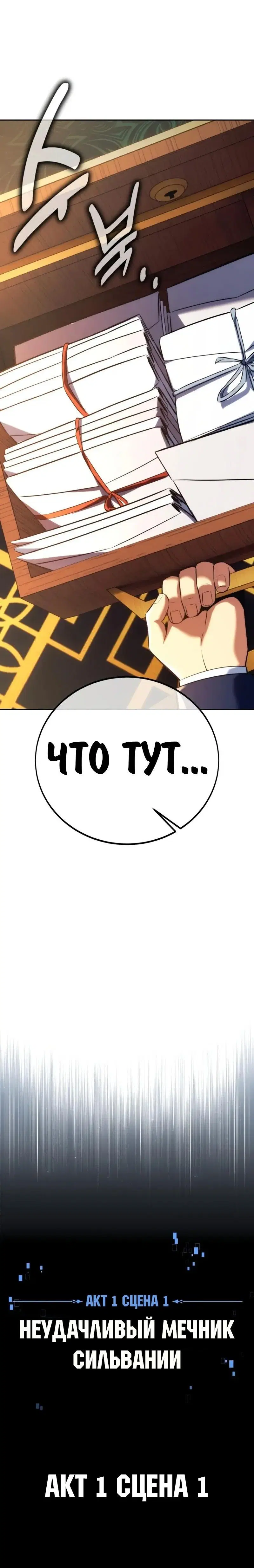 Page 8.001