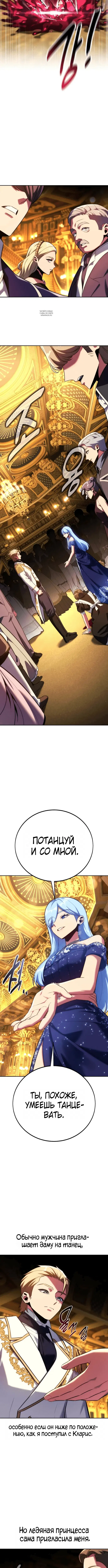 Page 8.001