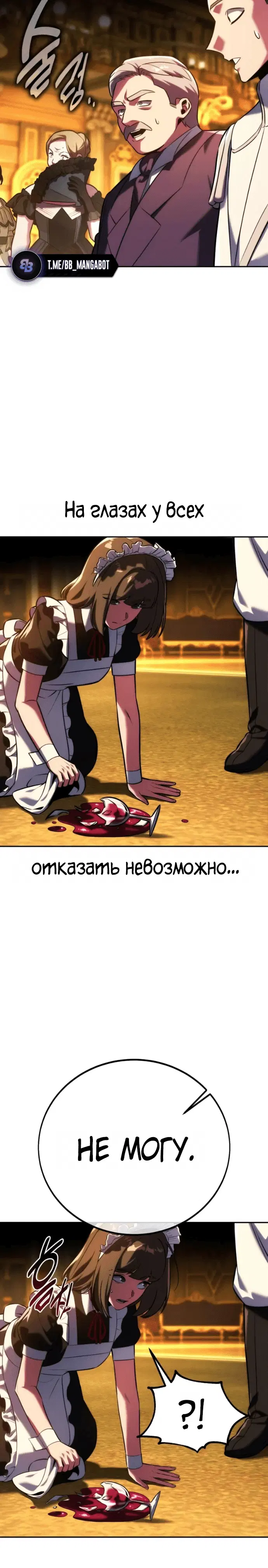 Page 8.002