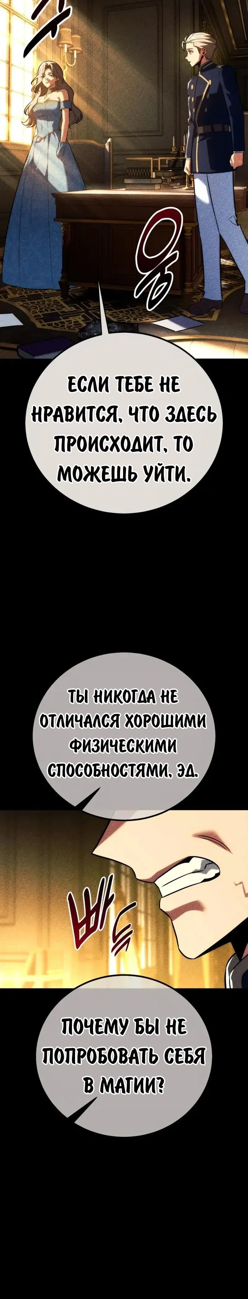Page 8.001