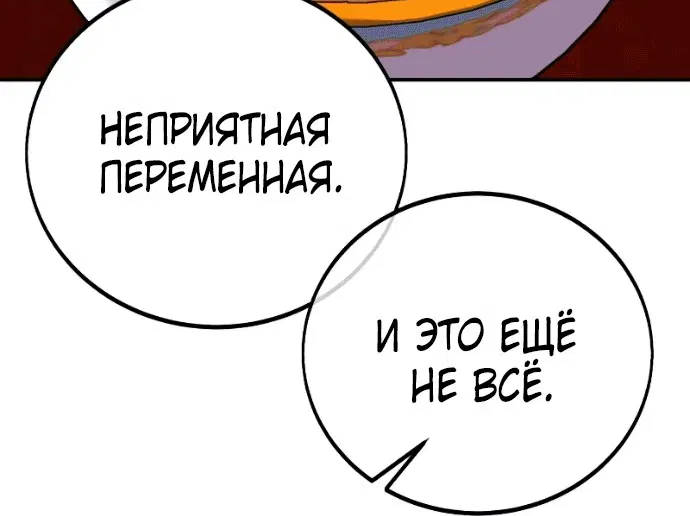 Page 8.002