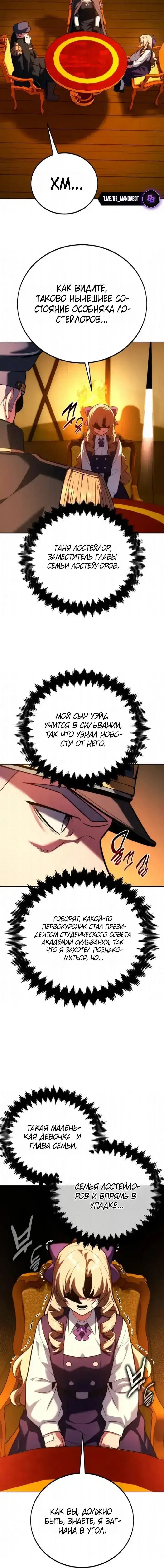 Page 8.001