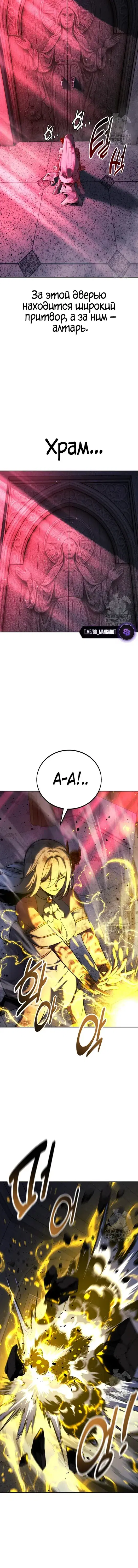 Page 8.001