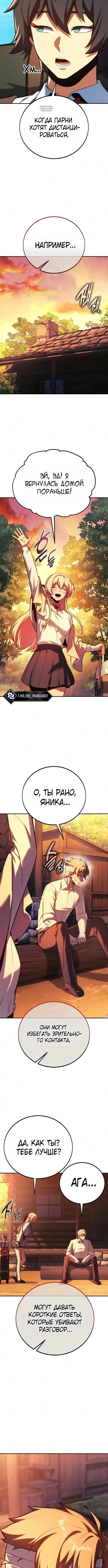 Page 8.001