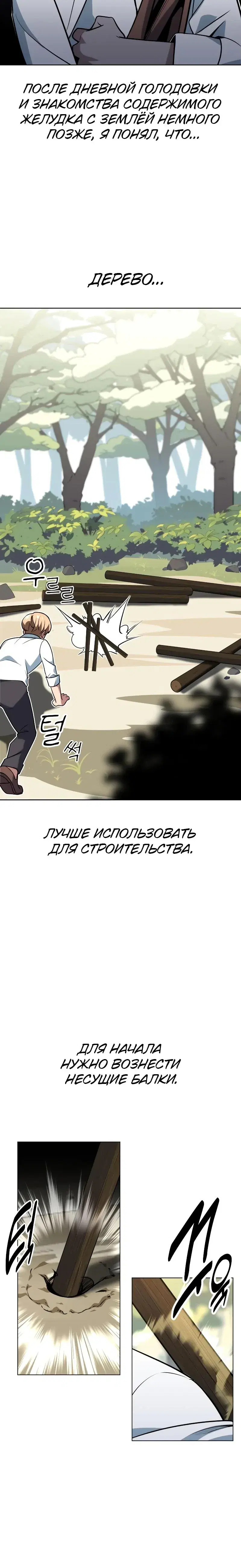 Page 9.001