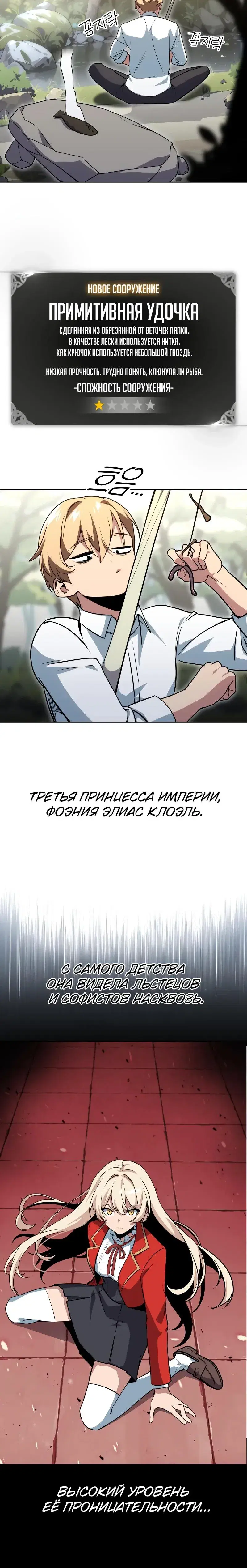 Page 9.001