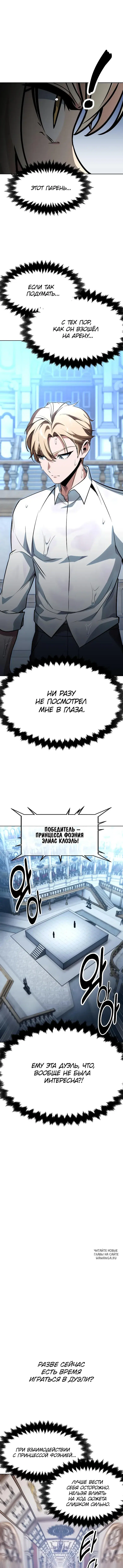Page 9.000