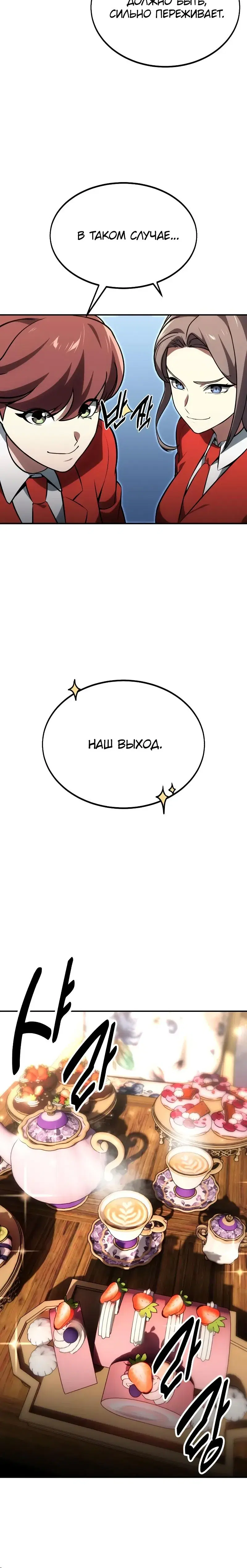 Page 9.001