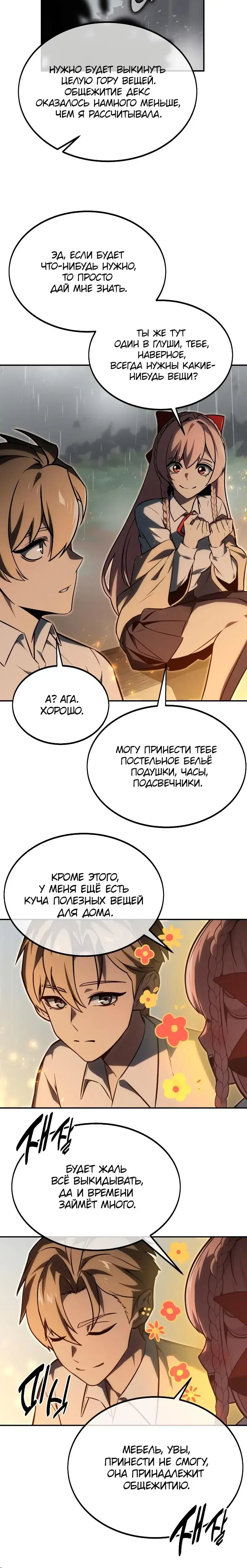 Page 9.001