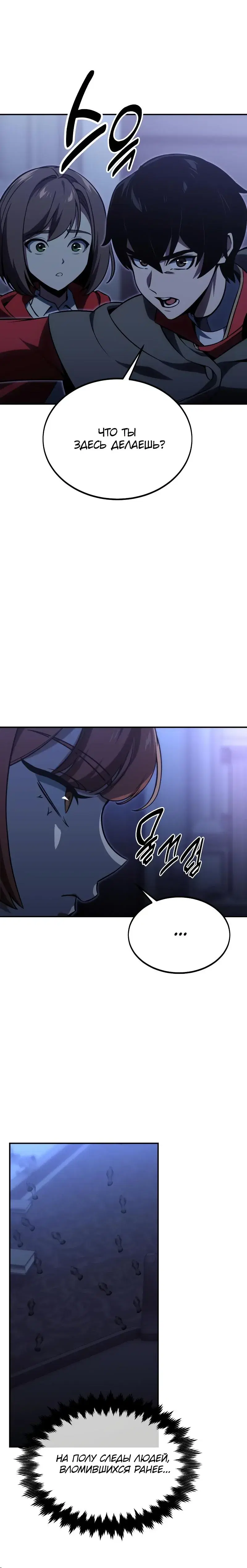 Page 9.001