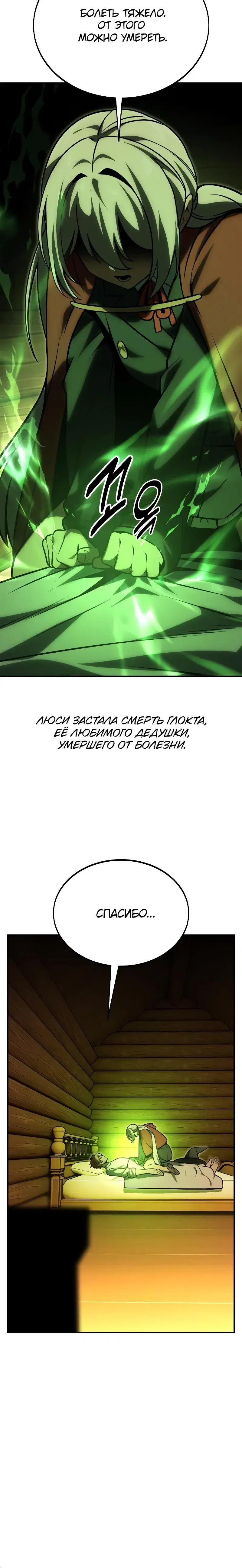 Page 9.001