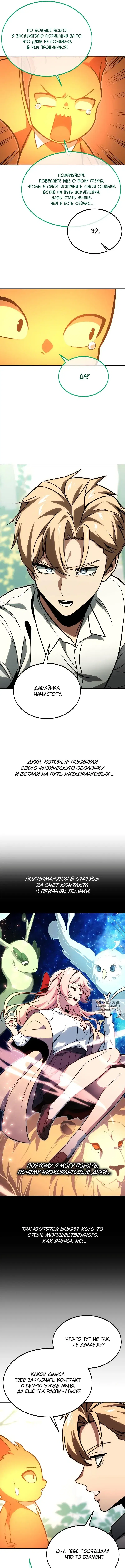 Page 9.000