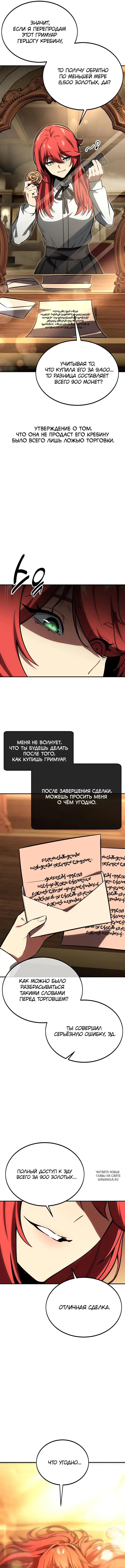 Page 9.000
