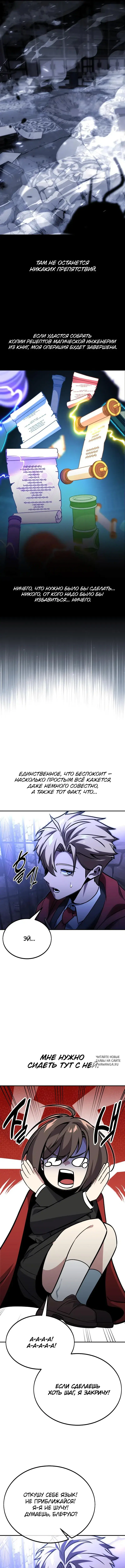 Page 9.000