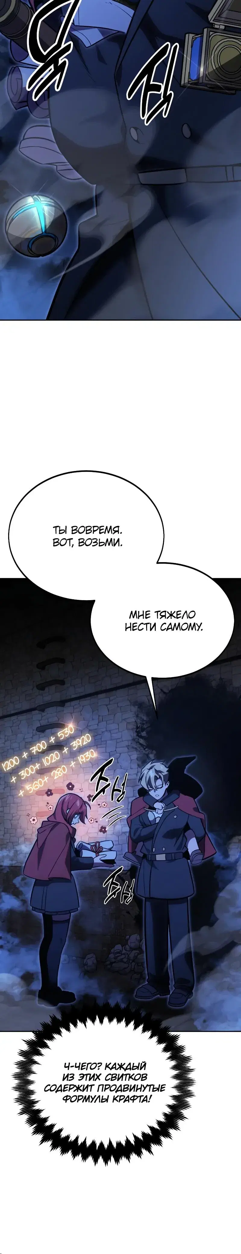 Page 9.001