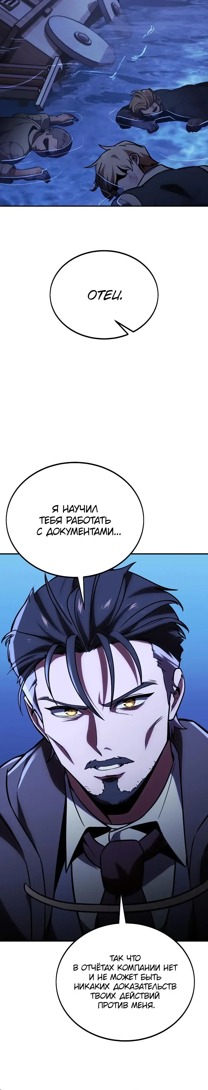 Page 9.001