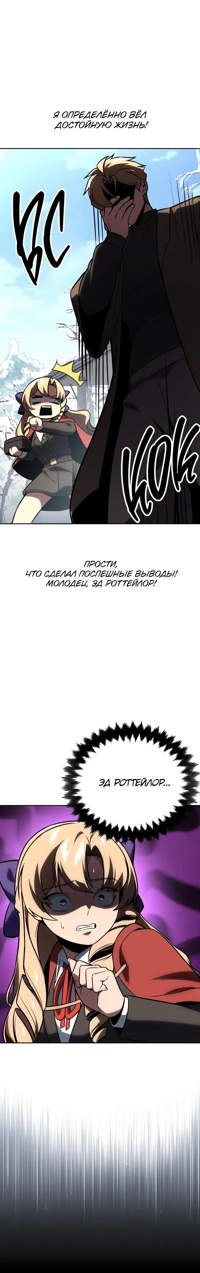 Page 9.001
