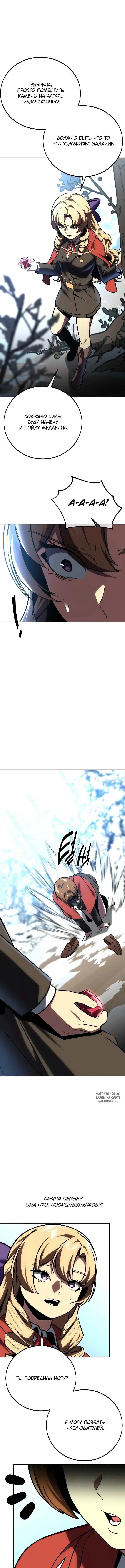Page 9.000