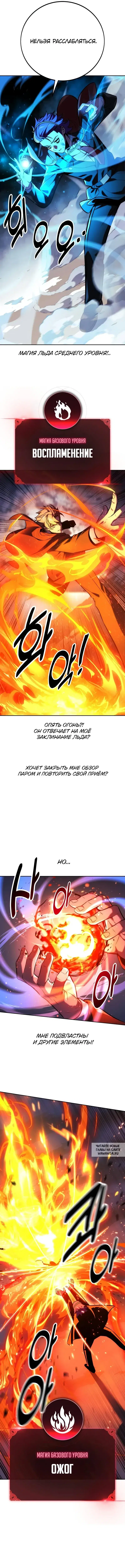 Page 9.000