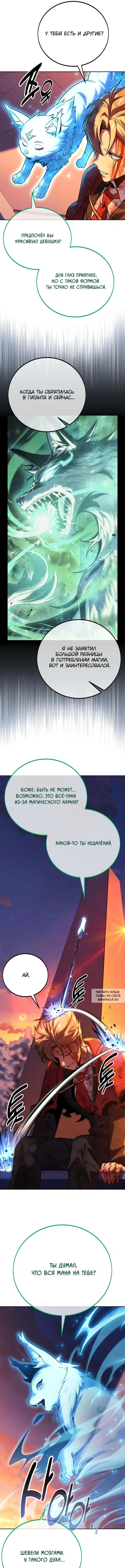Page 9.000