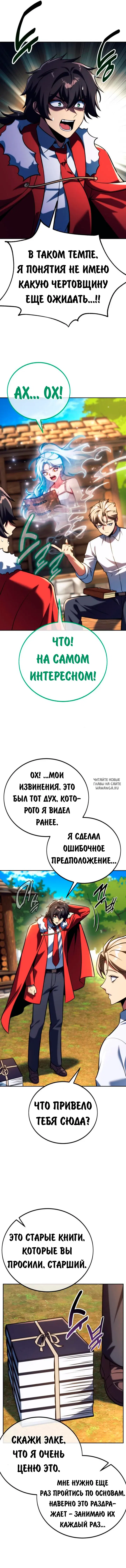 Page 9.000