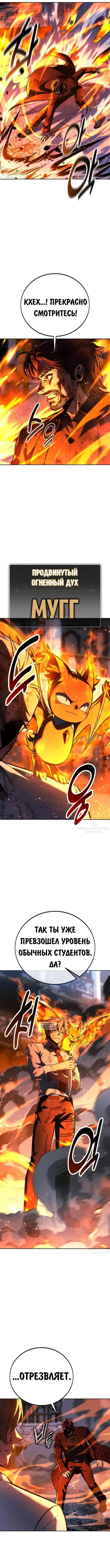 Page 9.000