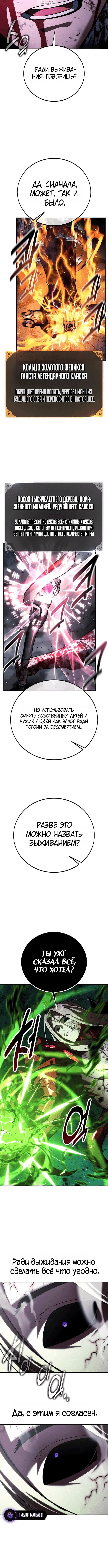 Page 9.001