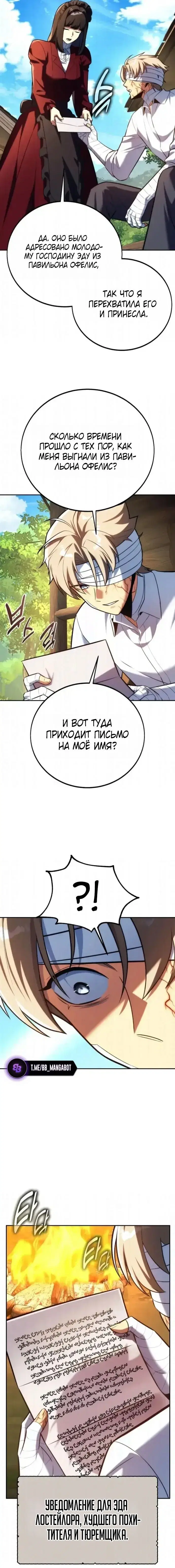 Page 9.001