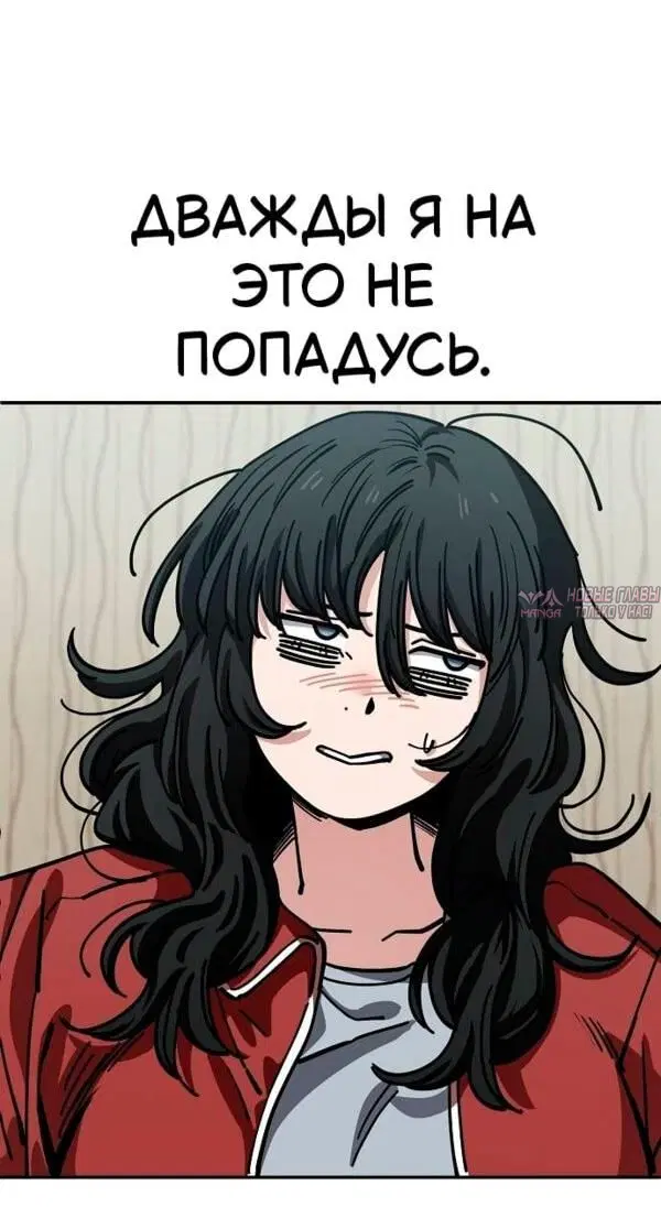 «Безработная Ге Бэксон», глава 143, страница 17.000000000