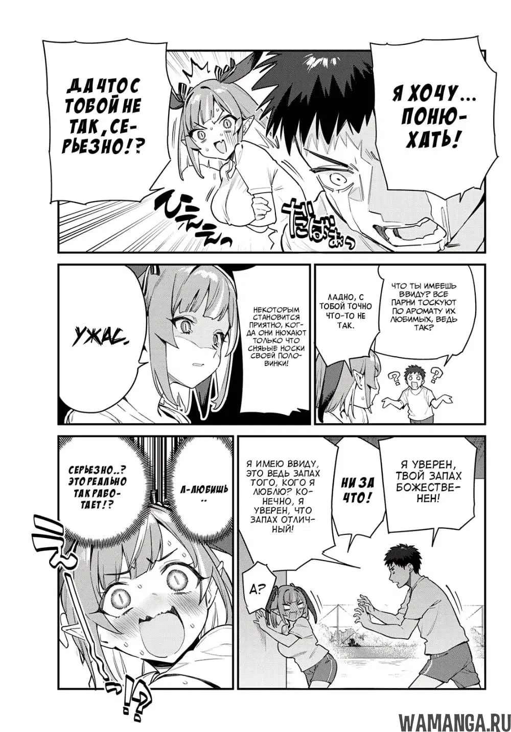 Page 4.000