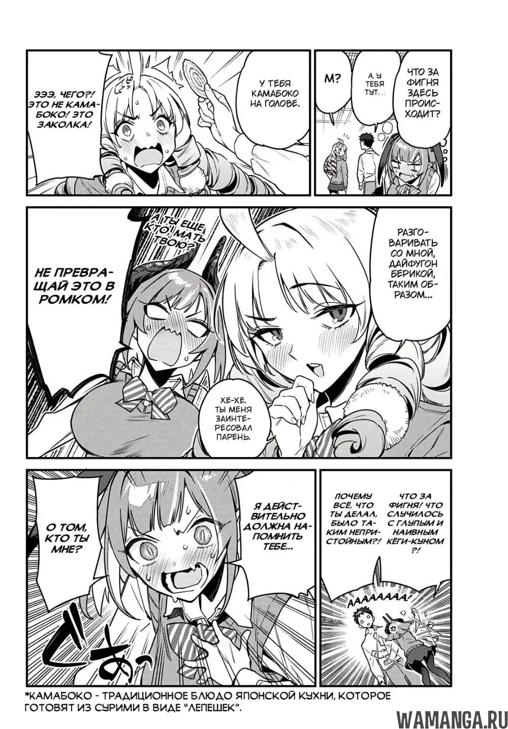Page 4.000