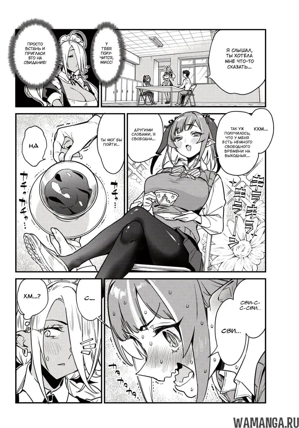 Page 4.000