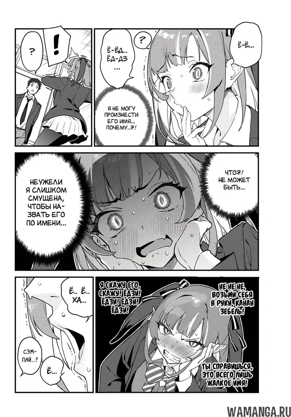 Page 4.000