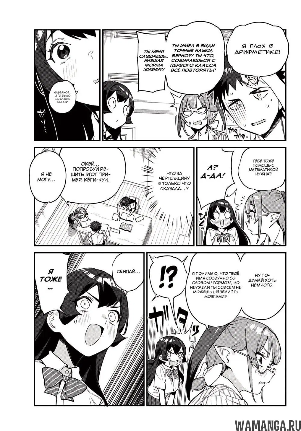 Page 4.000