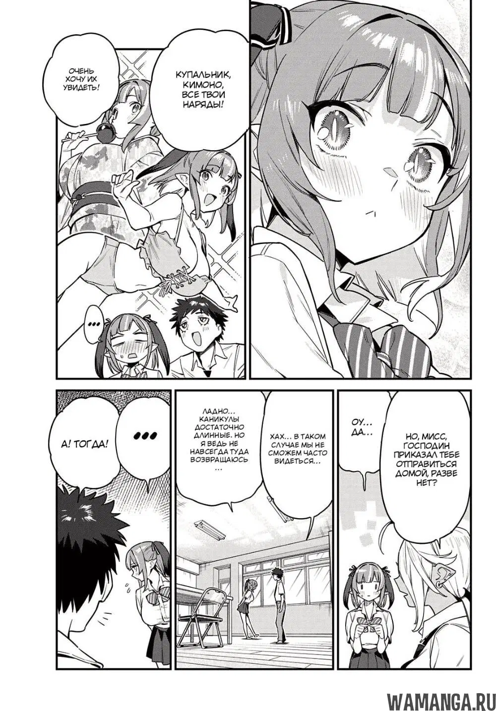 Page 4.000