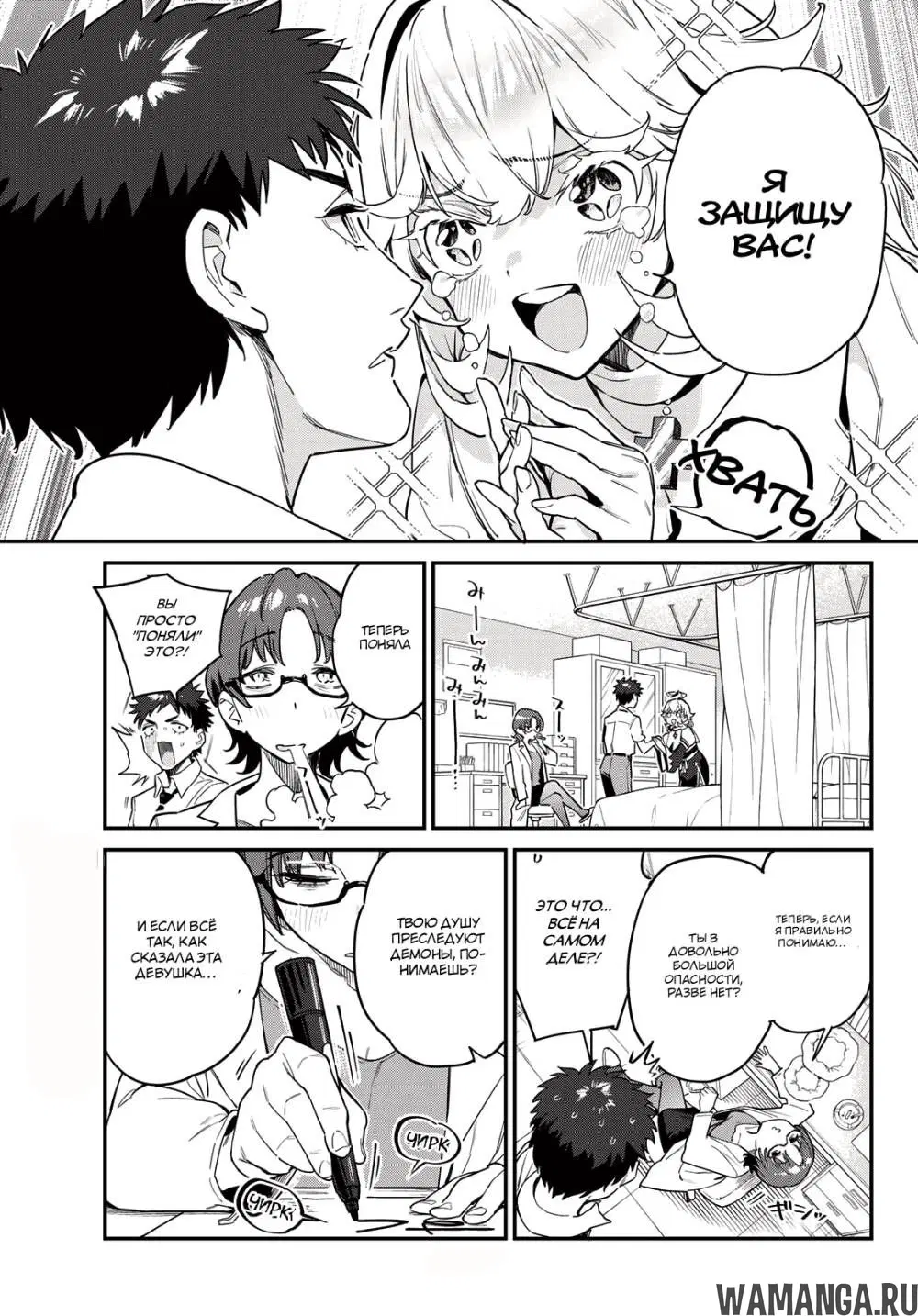 Page 4.000