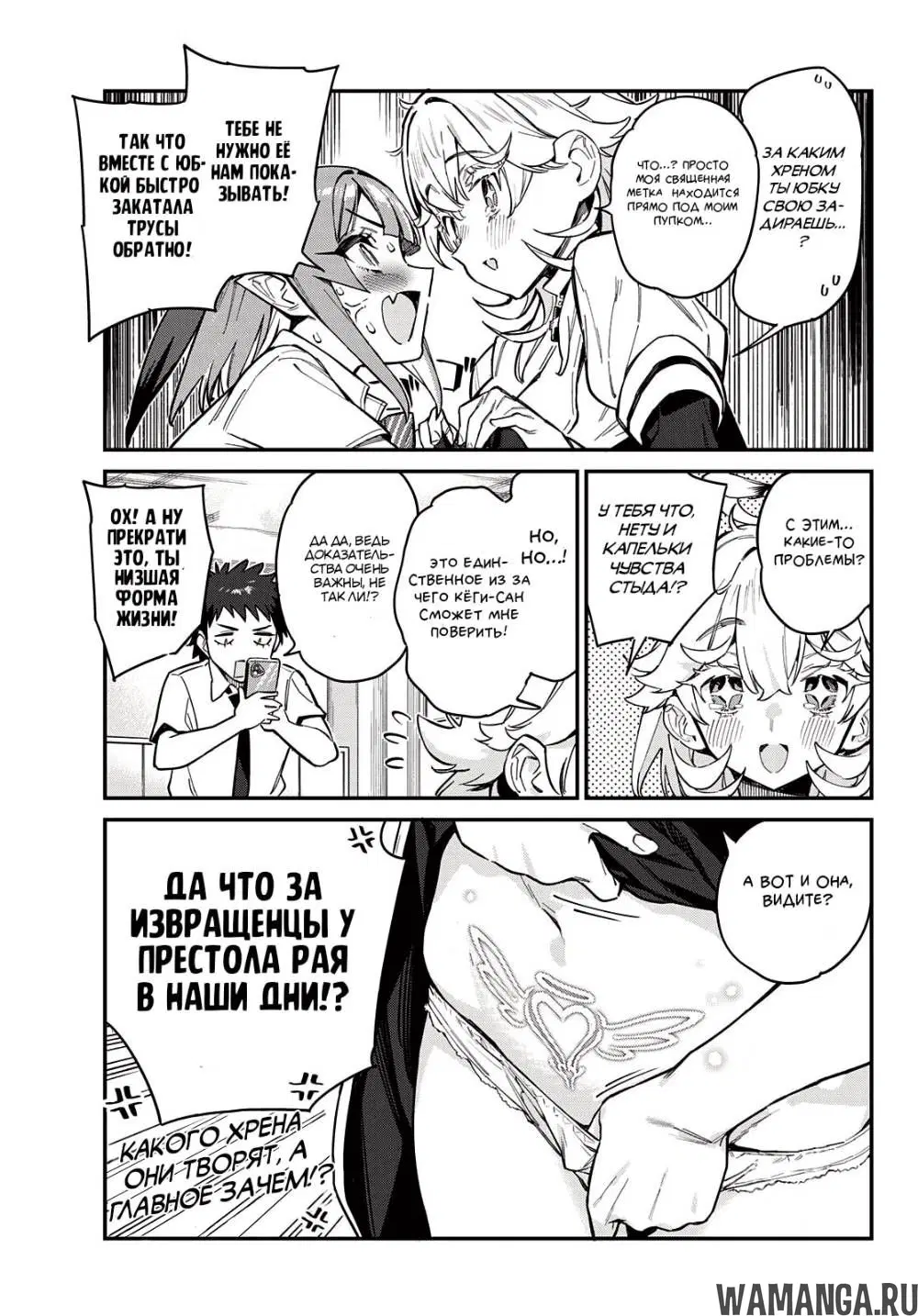Page 4.000