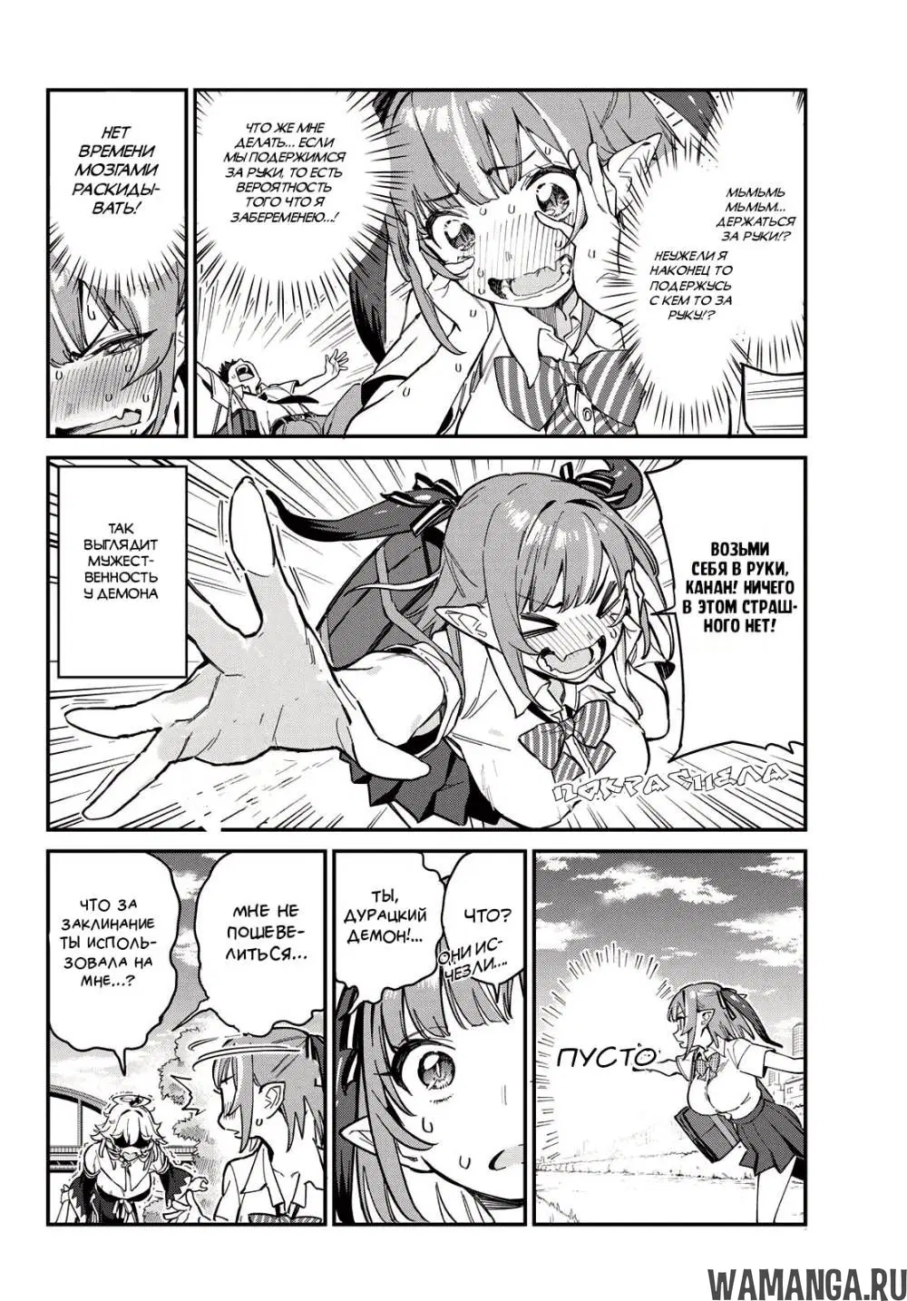 Page 4.000
