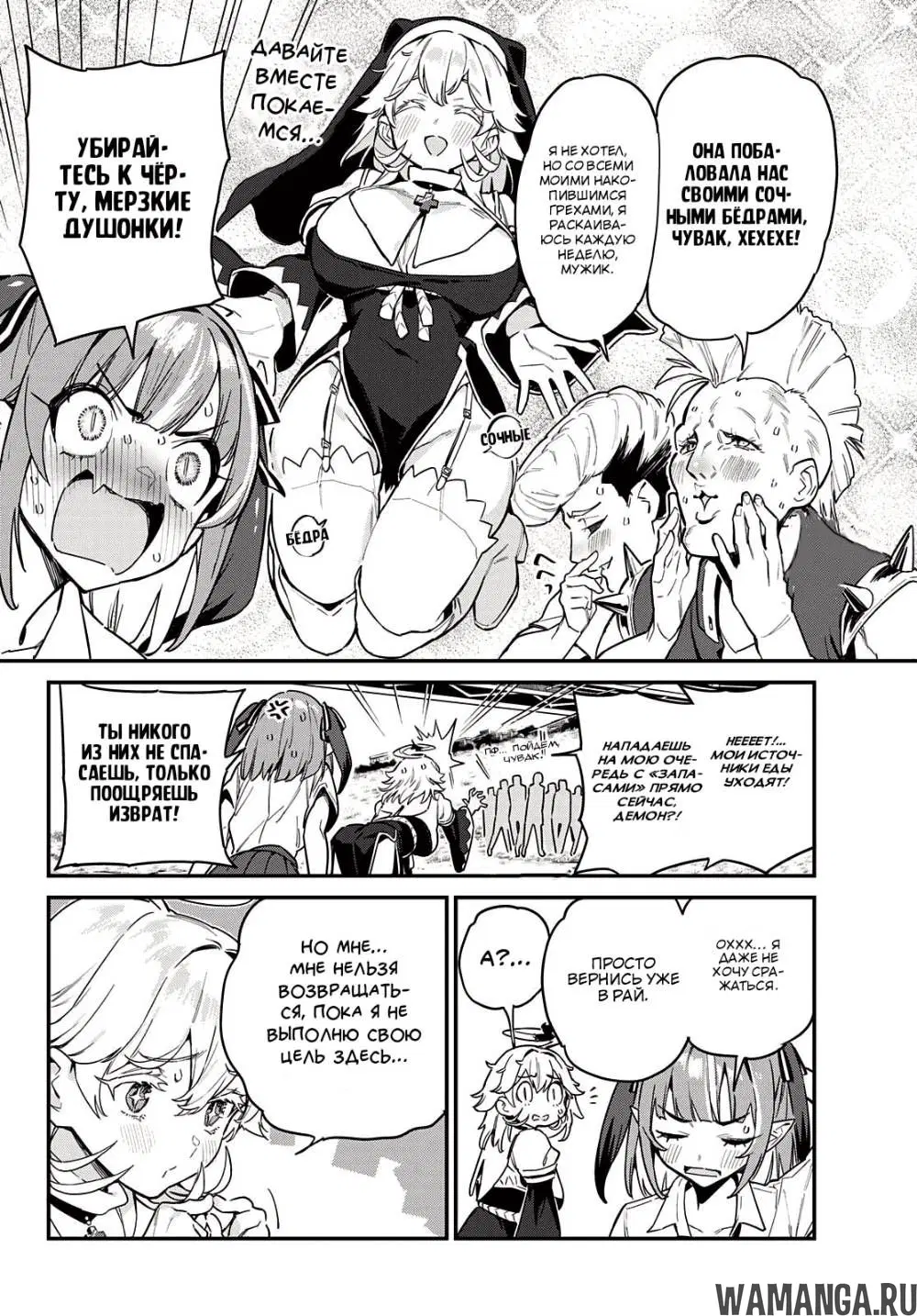 Page 4.000