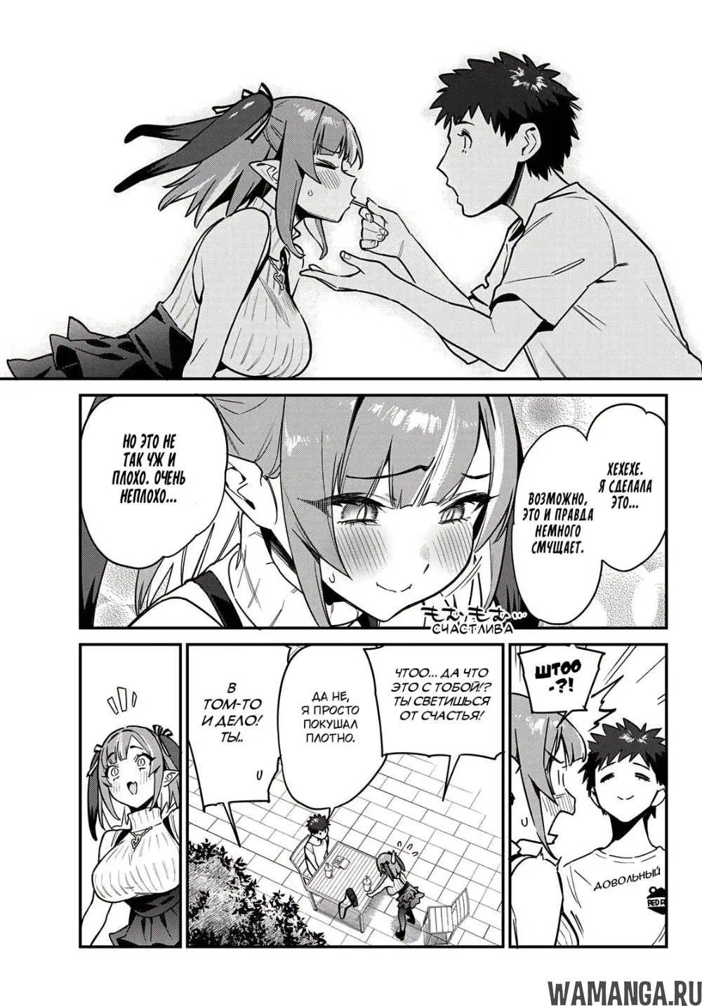 Page 4.000