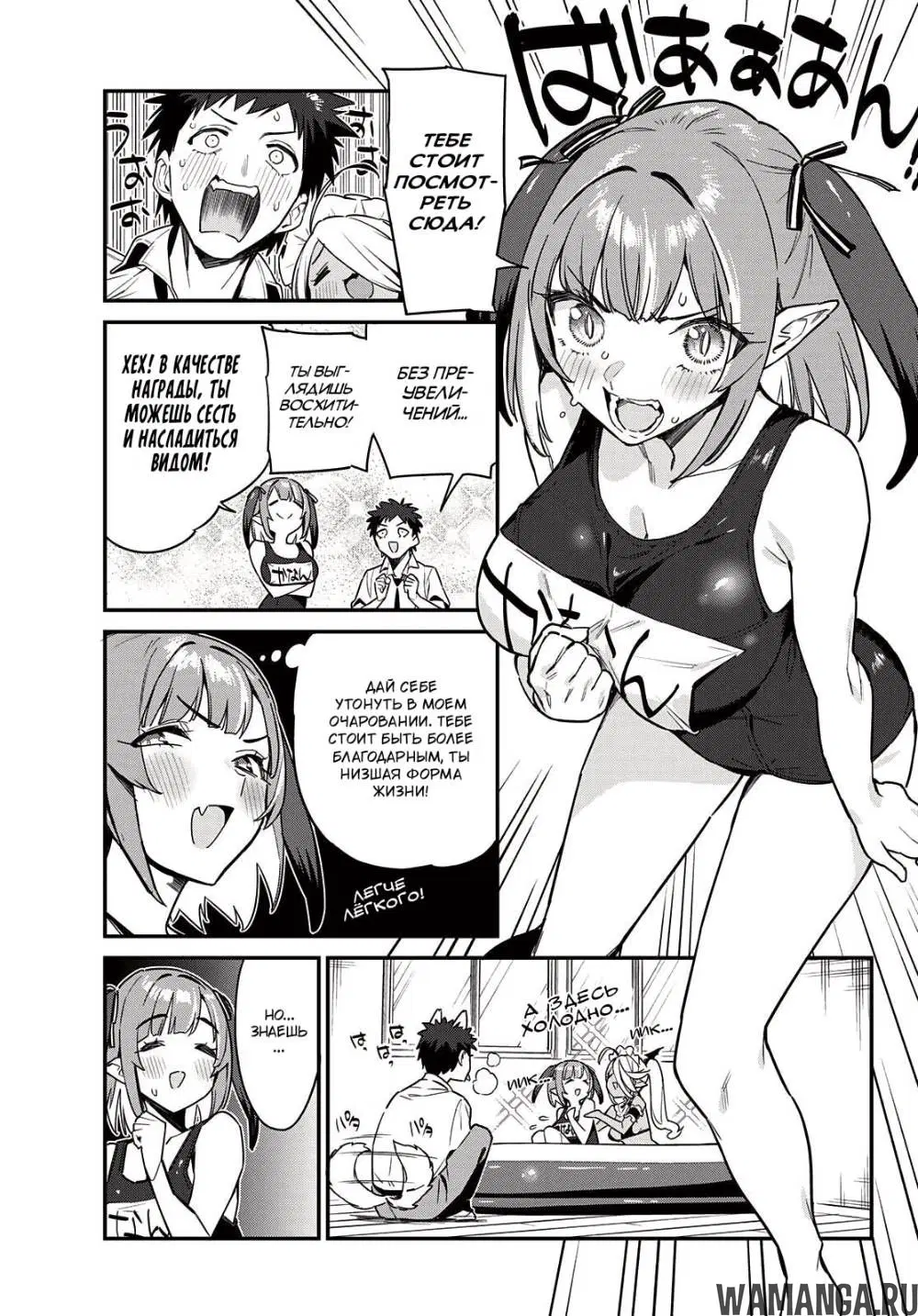 Page 4.000